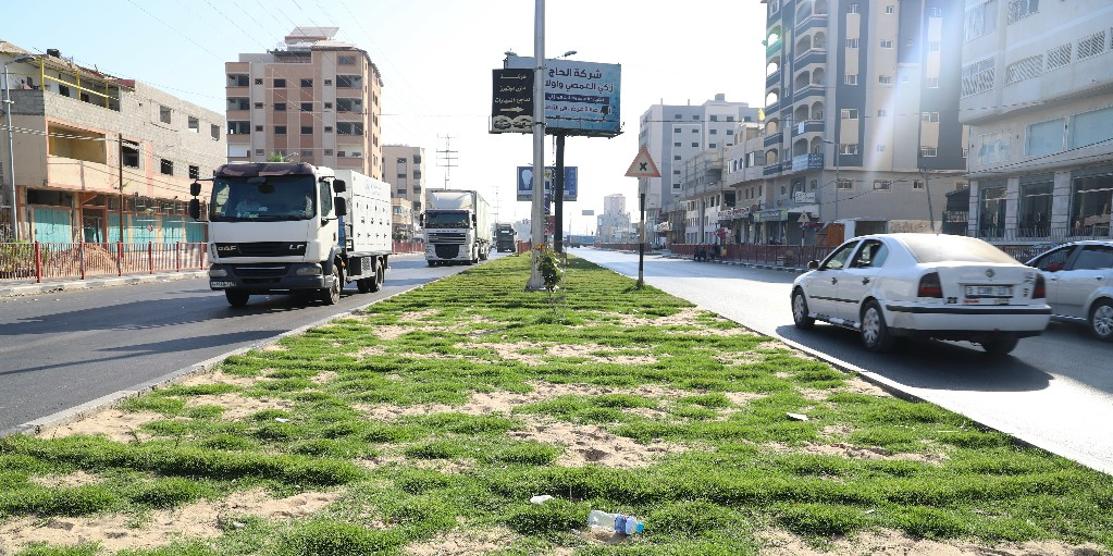 لنجعلها خضراء