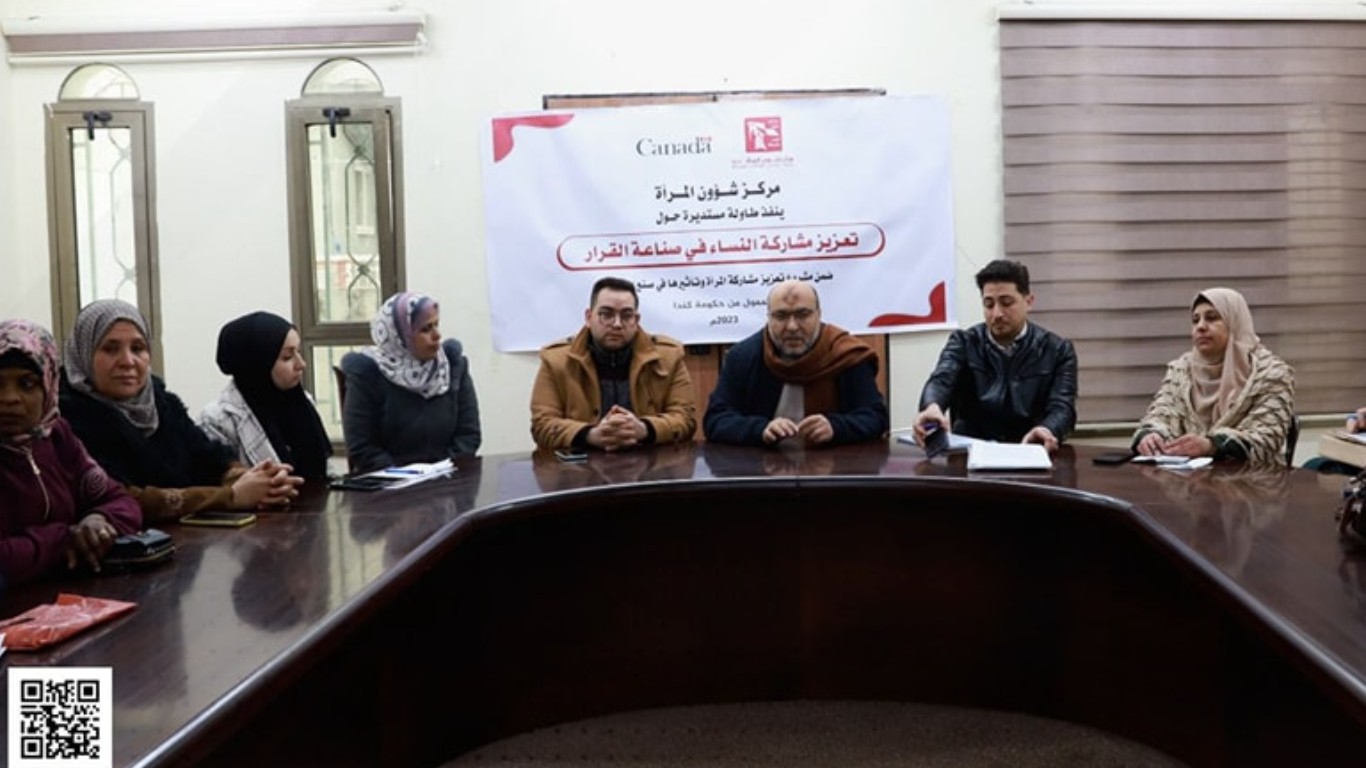 نظمت بلدية البريج بالتعاون مع مركز شؤون المرأة لقاء طاولة مستديرة بعنوان: المشاركة السياسية للمرأة وتأثيرها في صنع القرار.