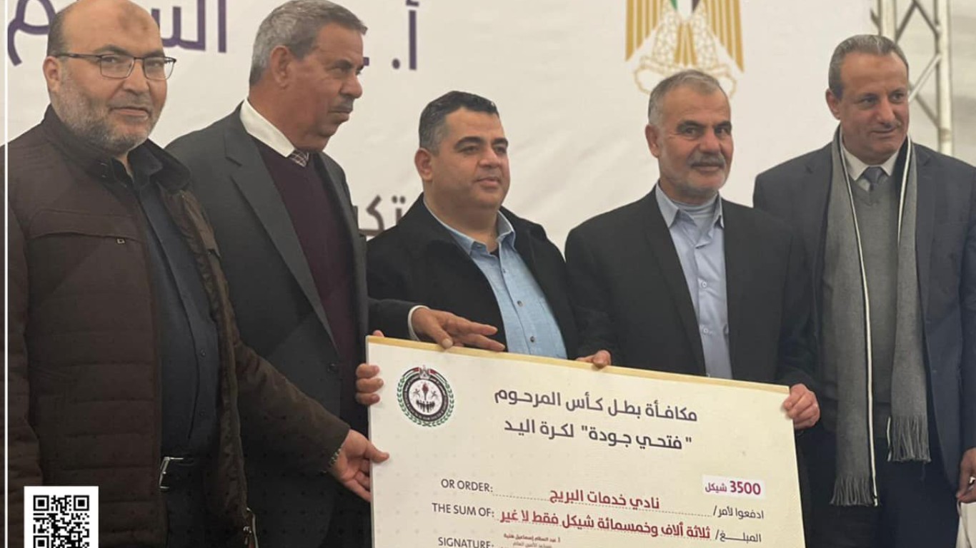 تكريم مساعد أمين عام المجلس الأعلى للشباب والرياضة أ. عبد السلام هنية